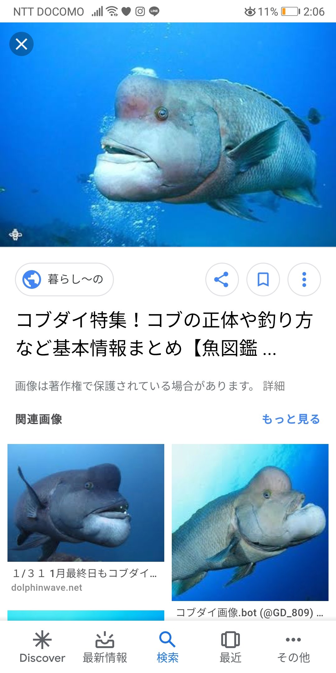 Taiki Taiki Srz08d2 Twitter
