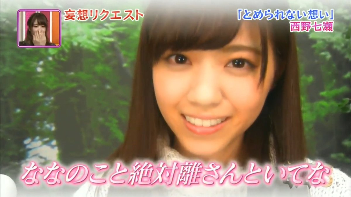 あなたの乃木坂46はどこから 注 偏り強し ゞ あなたの乃木坂はどこから 2ページ目 Togetter あなたの乃木坂46はどこから 注 偏り強し ゞ あなたの乃木坂はどこから 2ページ目 Togetter