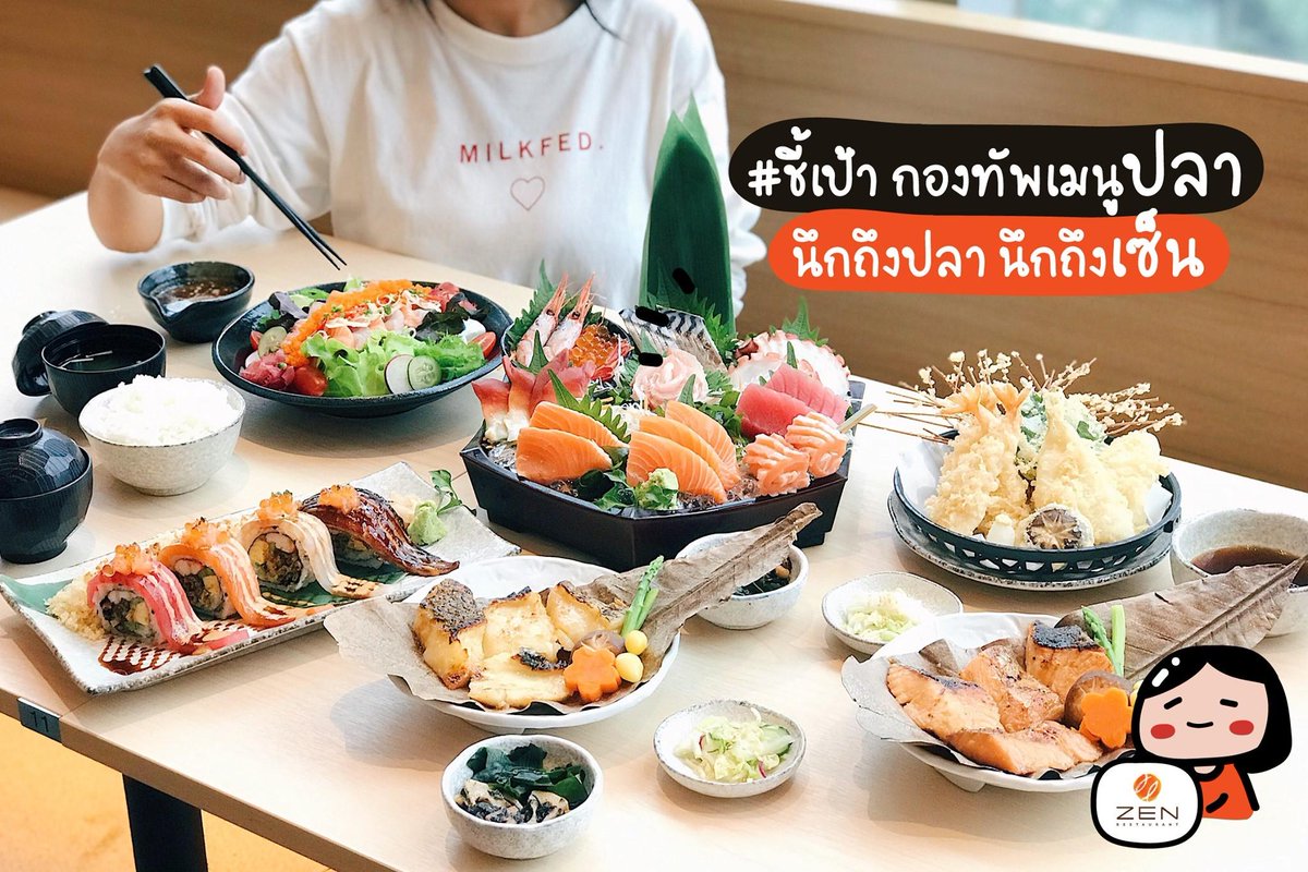 Redprice_50's tweet photo. ของดีของเซ็นไม่ได้มีแค่ปลาแซลมอนน้า!

#ชี้เป้า เปิดโพยเมนูตระกูลปลาสำหรับชาว Fish Mania
มาชิมเมนูอร่อยจากแซลมอนสด ปลาหิมะเนื้ออวบขาว
ไหนจะปลาไหล มากุโระ ปลากะพงขาวสดจากทะเล ~

วันนี้ - 15 พ.ย. 62
พิกัด: ZEN ทุกสาขา
#FishMania #MenuMustTry
#ZENLiveQuality #นึกถึงปลานึกถึงเซน https://t.co/Fl318xIC9B