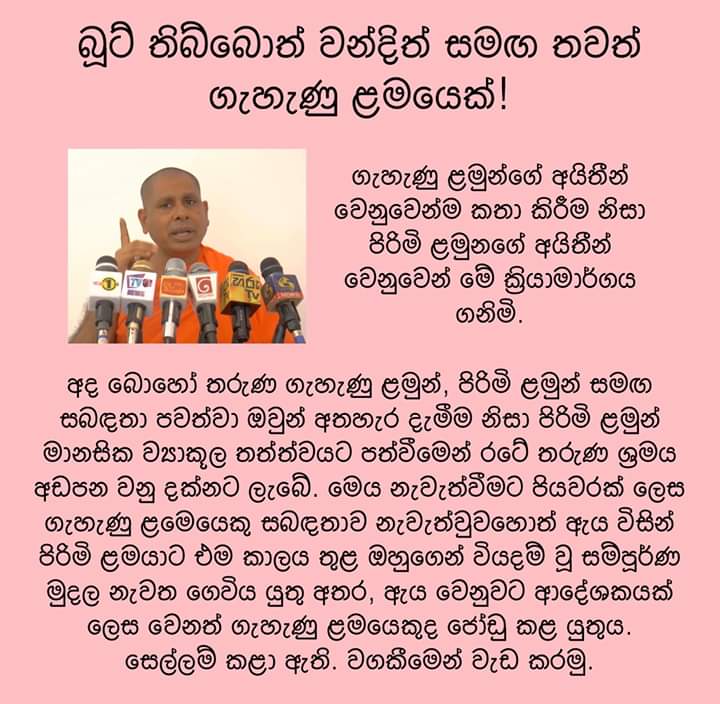 Azeem44166761's tweet photo. හාමුදුරුවනේ බූට් කීපයක් කාලා තියෙනවා නම් ඒ සමාන ගාණටම කෙල්ලෝ සෙට් කරලා දෙනවද
Any how, Thank you අපේ හාමුදුරුවනේ 😇
#PressPollSL #Ika #Jayaweva https://t.co/UHldhwcUqh