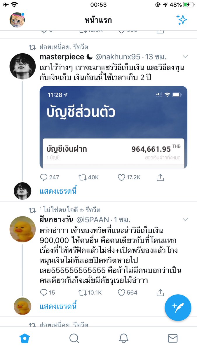 𝒍𝒂𝒍𝒂𝒍𝒂𝒑𝒂𝒕★ tweet media