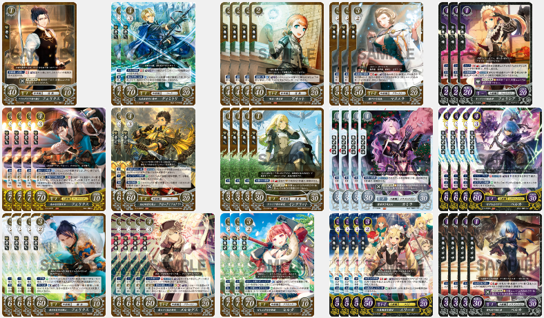 Sword dance dragon quest 11