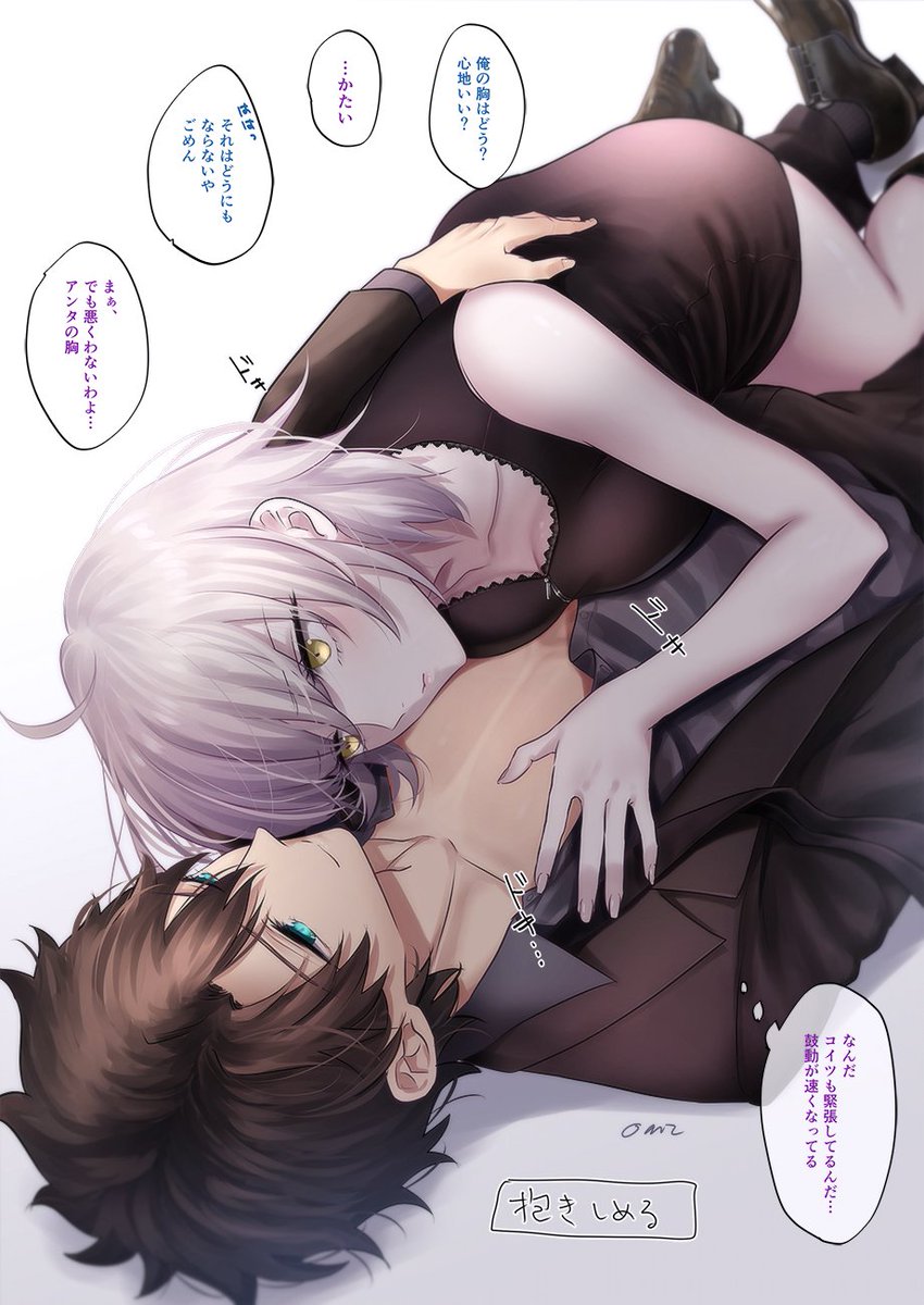 人をダメにするOPPAI💓4シチュエーション 