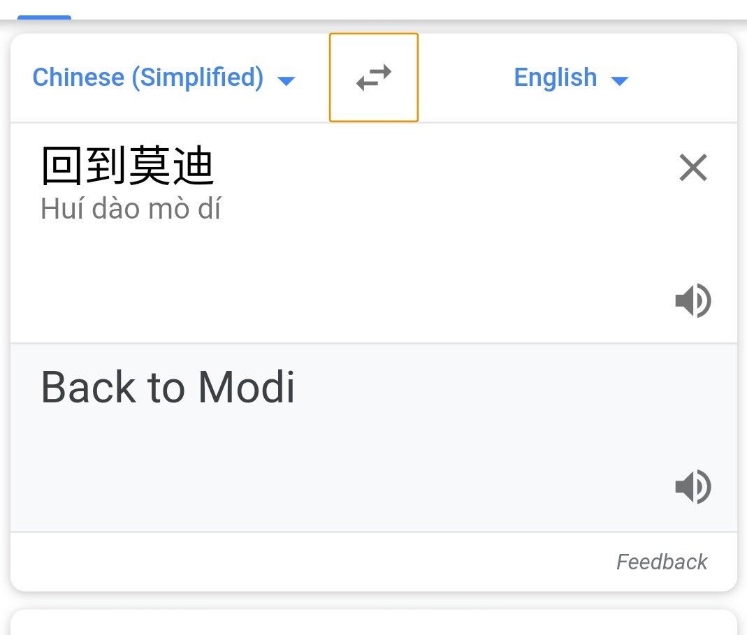 Bhuvanesh_Don's tweet photo. #மோடியேதிரும்பிப்போ
#回到莫迪
#GoBackModi
And
#NeverComeBackModi https://t.co/k2be8ubCTz