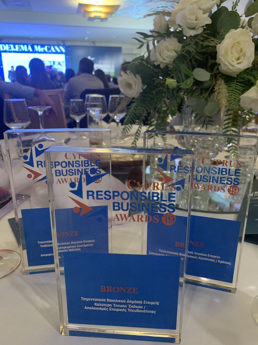 3 βραβεία στα CYPRUS Reapinsible Business awards για την Τσιμεντοποιια Βασιλικού . Μεγάλη τιμή, μεγάλη ικανοποίηση
