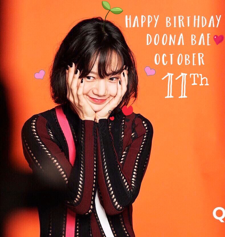 All in love
Happy Birthday Doona Bae                 