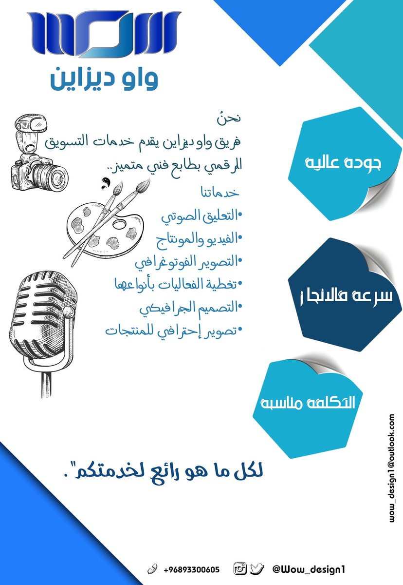 Wow Design (@wow_design1) on Twitter photo 