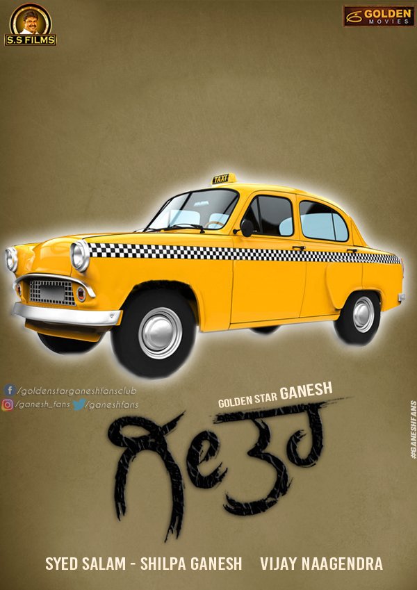 GanapanAddA's tweet photo. #Geetha Minimal Posters 2/2
@Official_Ganesh @SSFILMSOFFICIAL @VijayNaagendra
#SuperHitGeetha #GoldenstarGanesh #GoldenMovies #SSFilms #GaneshFans https://t.co/knhBR9MJbc
