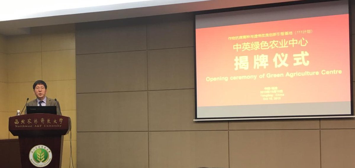 At <a href="/WarwickLifeSci/">Life Sciences</a> Warwick University we are delighted to be partners in the new Sino-UK Joint Green Agriculture virtual Centre with Northwest A&amp;F University China. Opening: Prof. Lorenzo Frigerio @FrigerioL and Prof. Weixing Shan; <a href="/WarwickPlantSci/">WarwickPlantScience</a> theme lead  @SchaferLab_UoW