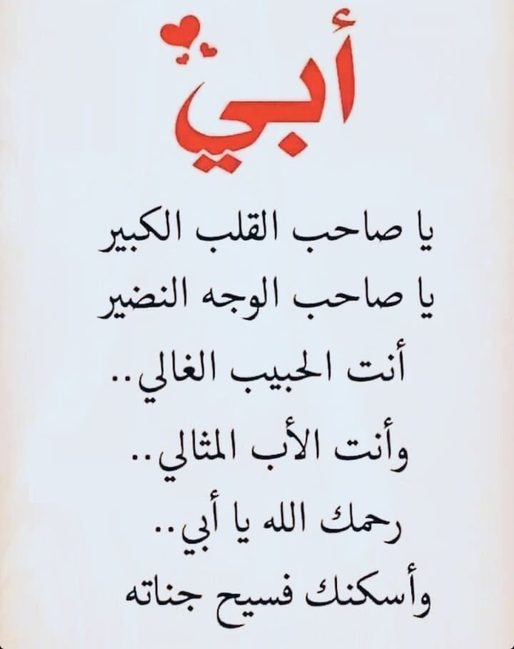 عبدالله الغامدي (@ssaalghamdi) on Twitter photo 