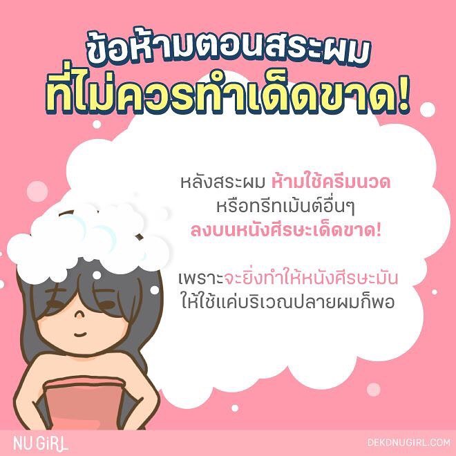 HOWTOREVIEW3 tweet picture