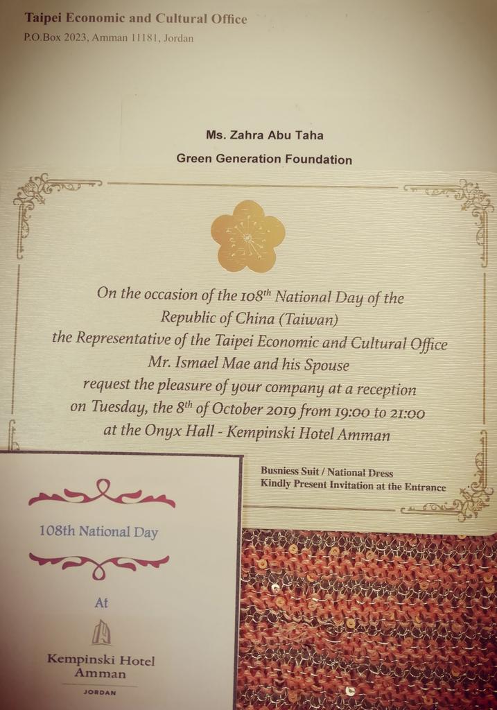 ZahraAbuTaha1's tweet photo. I was honored to be invited as a youth #Climate_activist and as a member of Green Generation Foundation to the 108th national day of the republic of #China (#Taiwan) 🇹🇼🇯🇴
In cooperation with the embassy I am preparing for a youth #Climate competition
Details are #coming_soon https://t.co/prVu5XpJpm