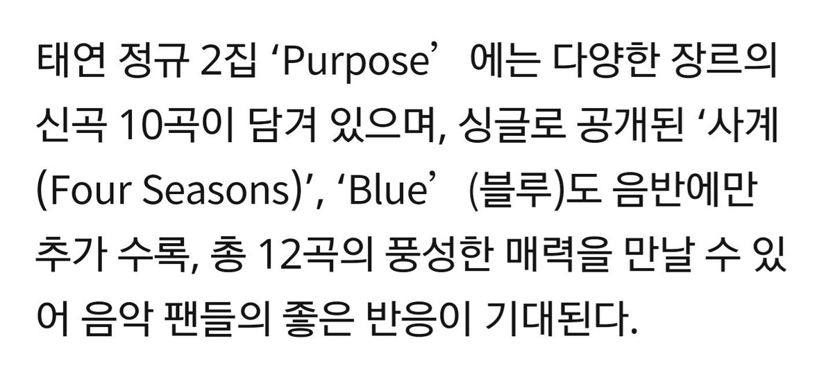 309kcal's tweet photo. 사계, Blue CD only 👏👏👏👍 https://t.co/VCoWFWWHZ5