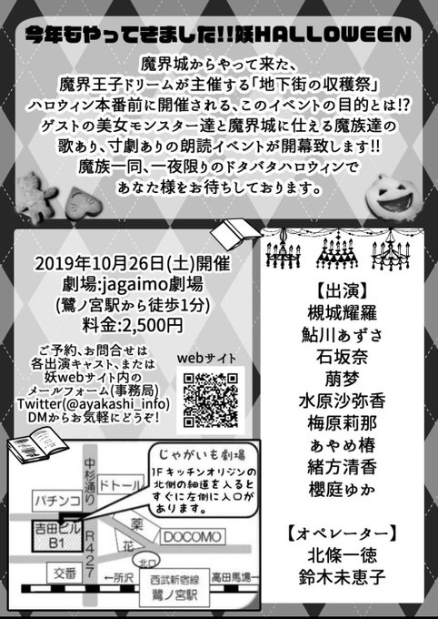 鷺ノ宮のtwitterイラスト検索結果 古い順 鷺ノ宮のtwitterイラスト検索結果 古い順