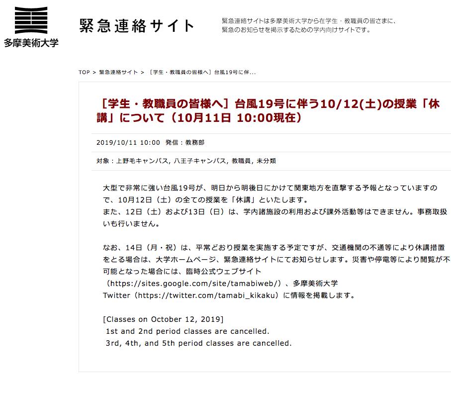 ファッショントレンド 最新のhd吉祥 女子 緊急 連絡 サイト ファッショントレンド 最新のhd吉祥 女子 緊急 連絡 サイト