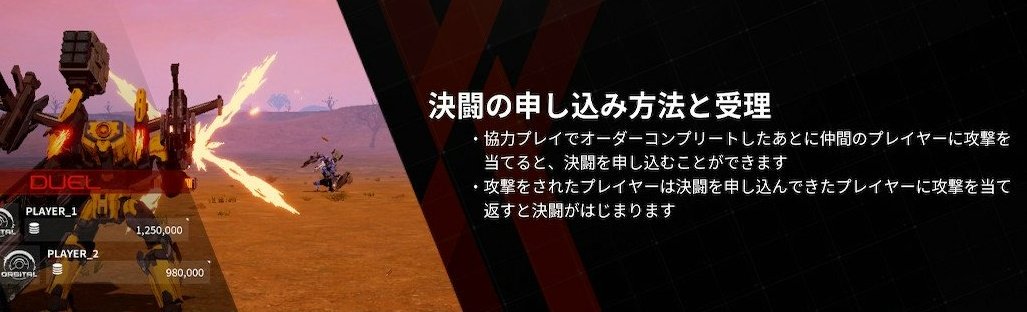 デモンエクスマキナ雑学bot Dxmzatugaku Twitter デモンエクスマキナ雑学bot Dxmzatugaku Twitter