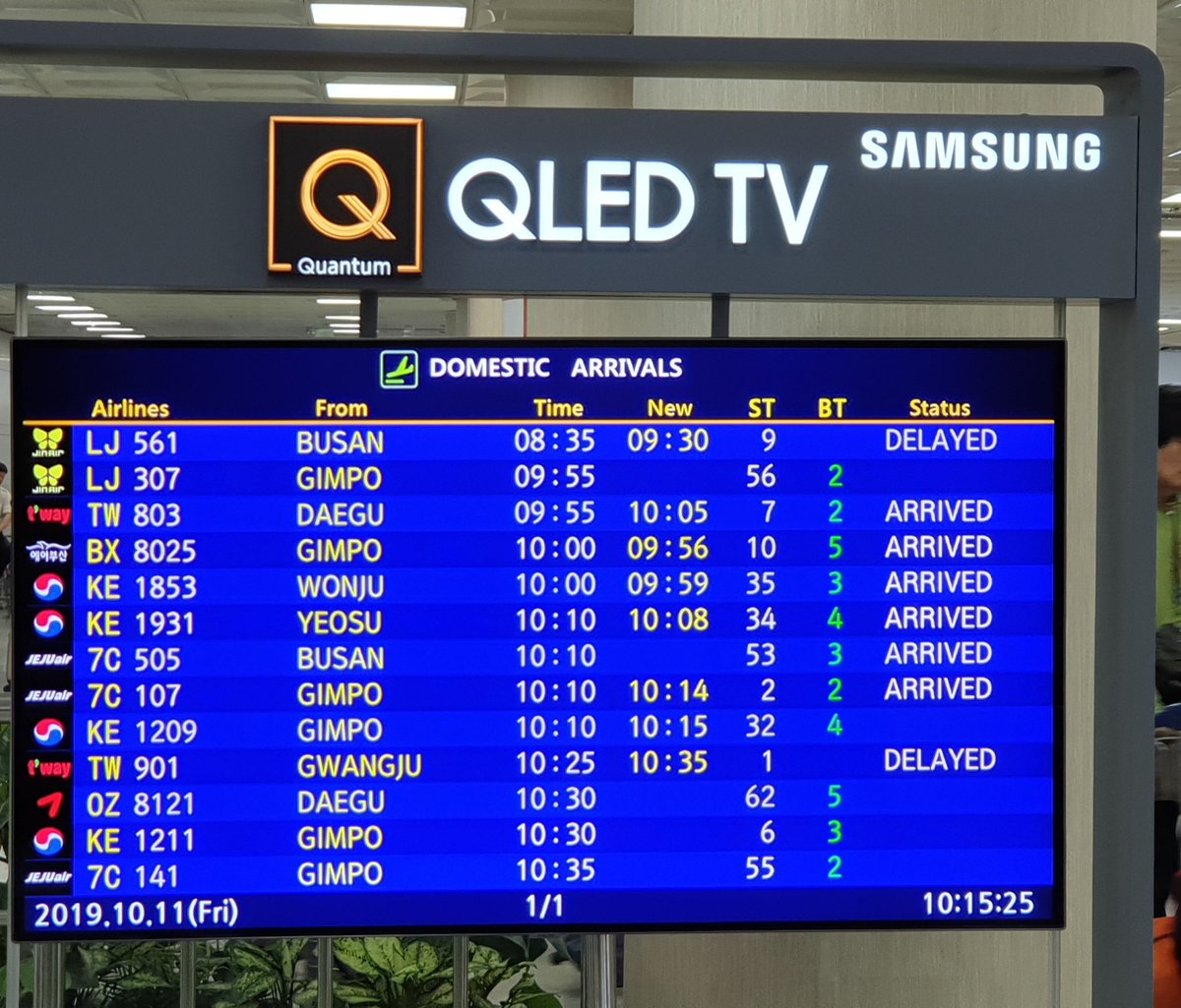 insuoh's tweet image. 제주공항 도착현황판이다
한시간 지연되어 09:30 도착으로 되어있는 진에어항공이 10:17 인데도 도착도 안되었을뿐더러 현황판도 정정되지않고있다
이왕 운영하는 현황판이라면 신빙성 있게 관리할필요가 있지않을까.