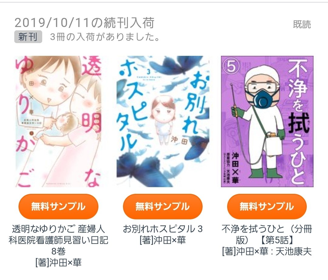 ゆうなごん れんたの入荷状況が 華ちゃん祭りだった ゆうなごん れんたの入荷状況が 華ちゃん祭りだった