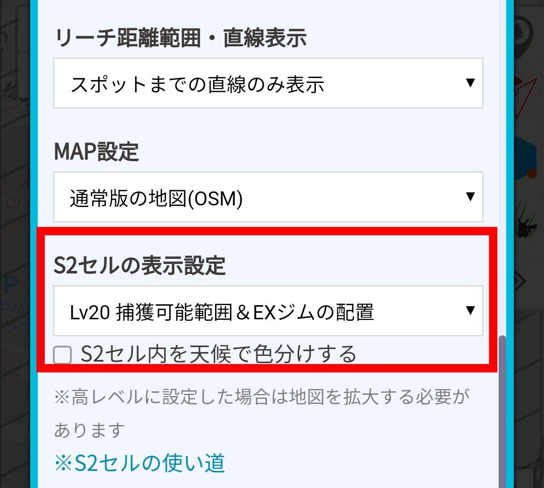 ポケモンgo攻略 みんポケ On Twitter 本日早朝からexジムの基準を満たしているジムがexジムに昇格しているようです みんポケでは国内133箇所のexジムで昇格を確認できています マップ表示やポケソース 巣の位置変更などは起きていないため Osmデータ自体の変更は