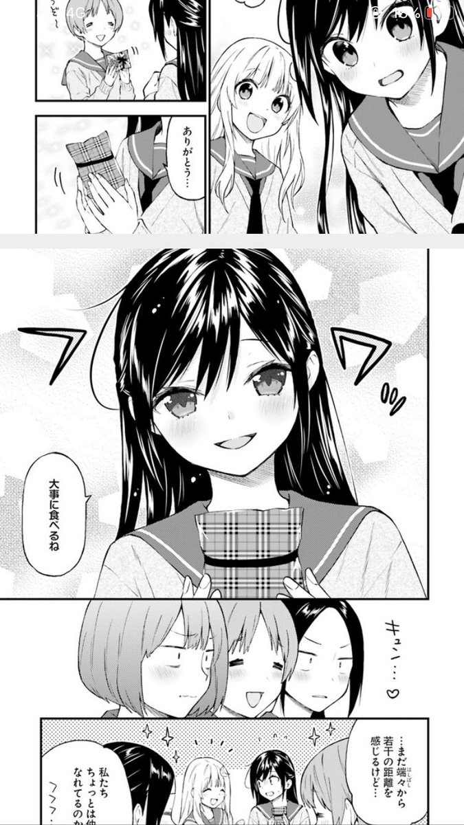 あやかしこ