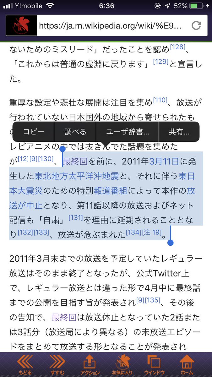 けんぴ On Twitter やっぱおかしいよwwww ミンキーモモ再放送したら地震来る都市伝説くらいおかしいよww 最近まで再放送してたけど再放送中に千葉被災してたし