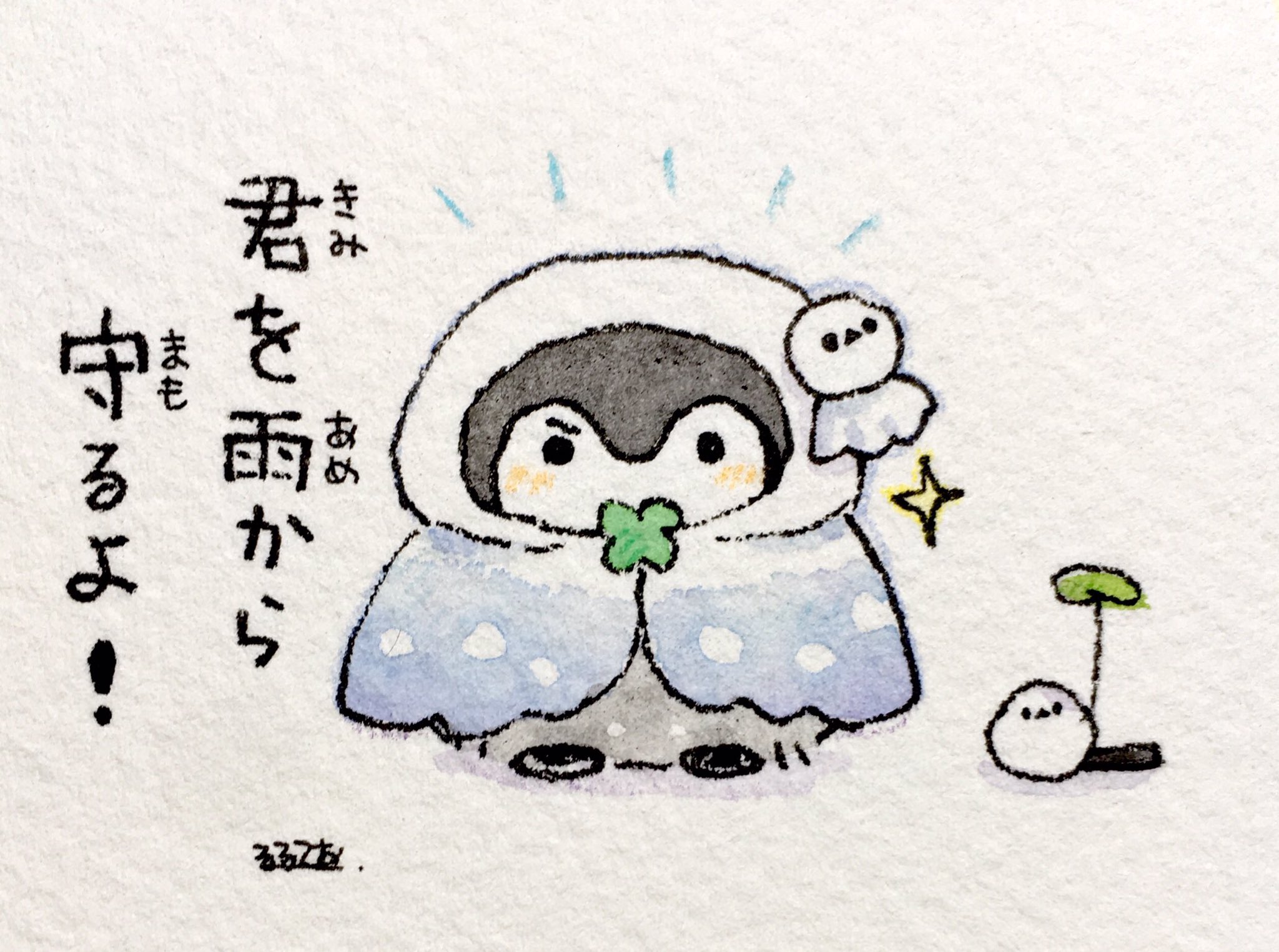 るるてあ on X: 