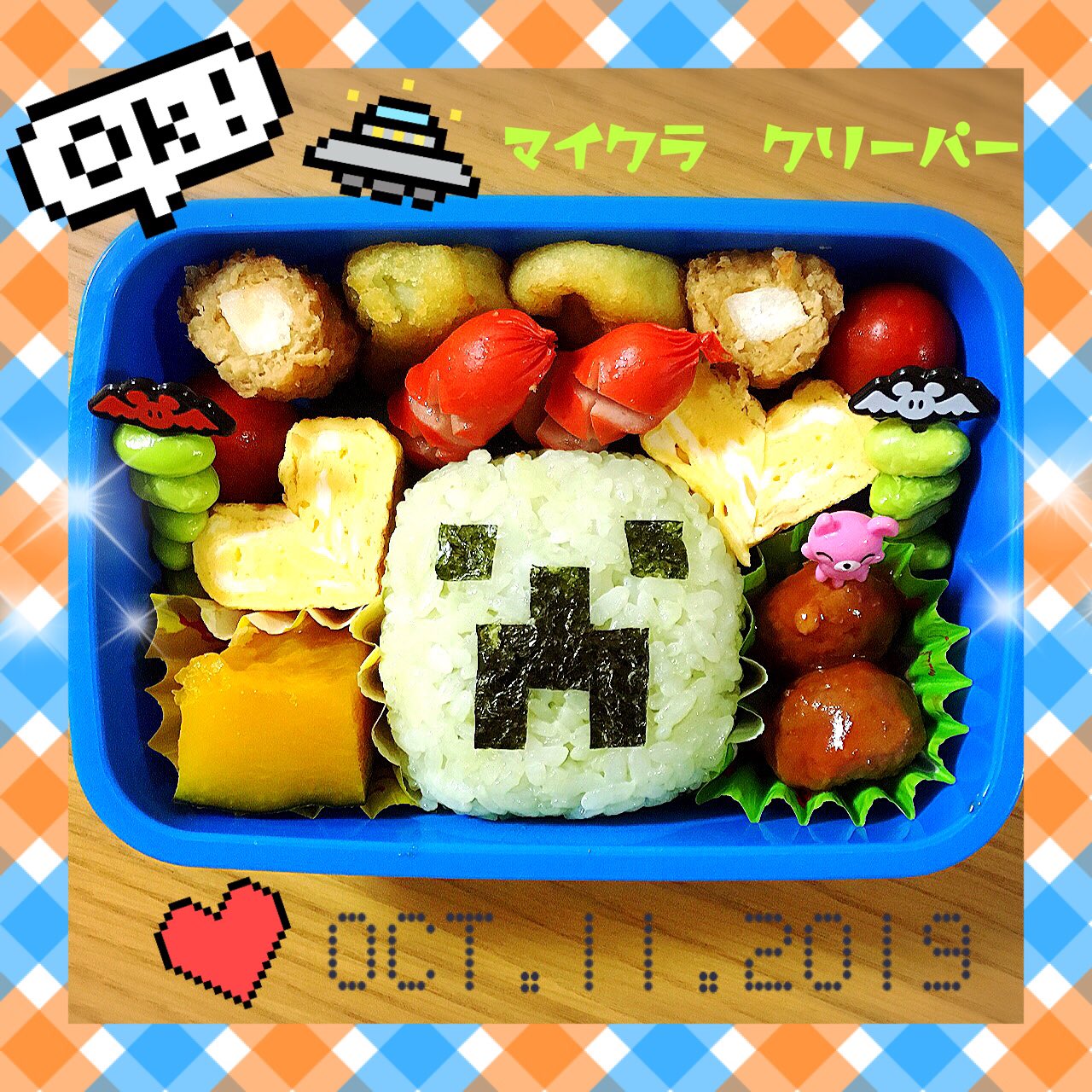 Yui 今日の湊斗弁当 簡単キャラ弁 笑 マイクラ クリーパー 台風大丈夫かなぁ とりあえず 対策はしとかないとな 被害ありませんよーに 湊斗弁当 キャラ弁 幼稚園弁当 マイクラ弁当 クリーパー弁当 T Co Gptdvtc67s Twitter
