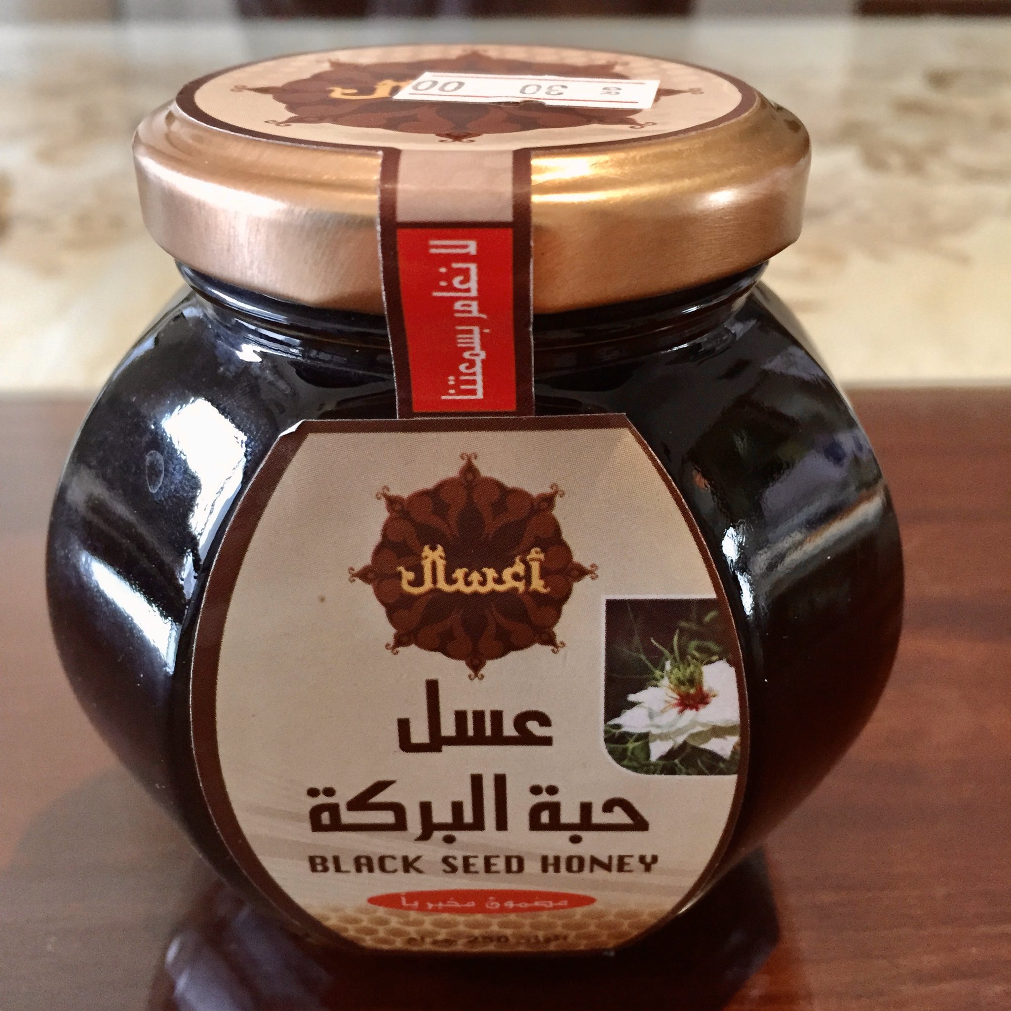 ブラックラビット はちみつ風 ブラックラビット はちみつ風 ブラックラビット はちみつ風 Blackbutt