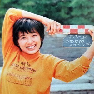 榊原郁恵　　郁恵自身　　4枚組ベストCD ナッキーはつむじ風　　バス通学 榊原郁恵 郁恵自身 4枚組ベストCD ナッキーはつむじ風 バス通学