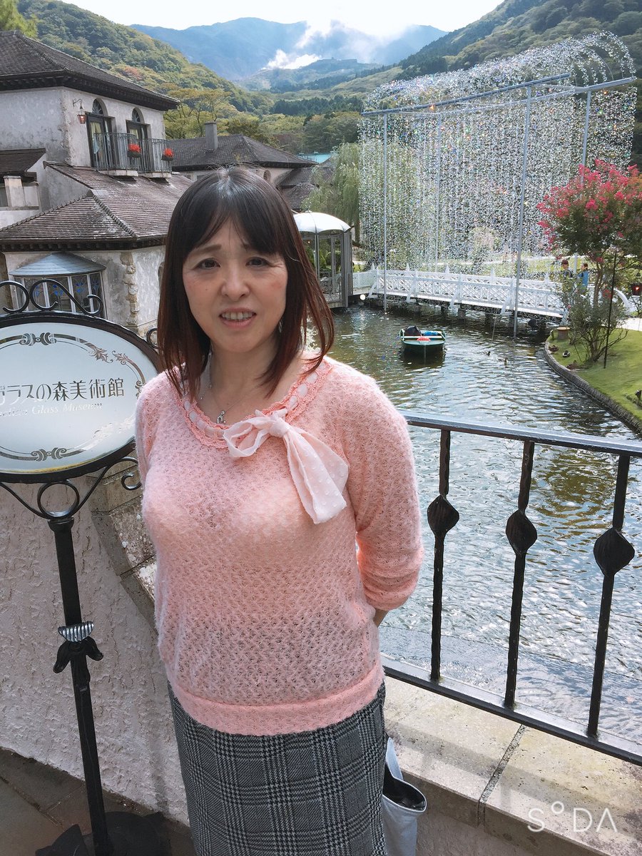 平井雅美 on X: おはようございます😃☁️🌀台風が来てるのでお天気悪いです👎😢 今日も一日頑張りましょう💪❣️  仕事行ってきますね🚶‍♂️ t.coyecmJ4bIcf  X