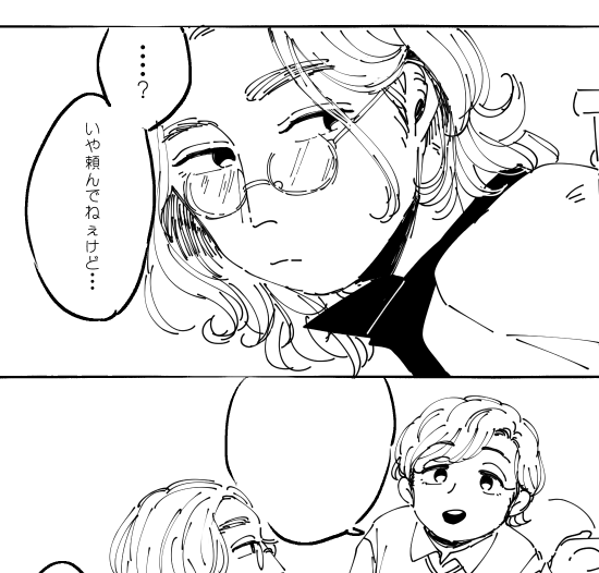 ピィ P Ixi さんのマンガ一覧 リツイート順 10ページ ツイコミ 仮 ピィ P Ixi さんのマンガ一覧 リツイート順 10ページ ツイコミ 仮