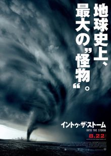 O Xrhsths Tatoosnakedel Sto Twitter 関東の皆さんお気をつけください 海外ではカテゴリー5ってかそれ以上とも 台風19号 台風 カテゴリー5 スーパータイフーン
