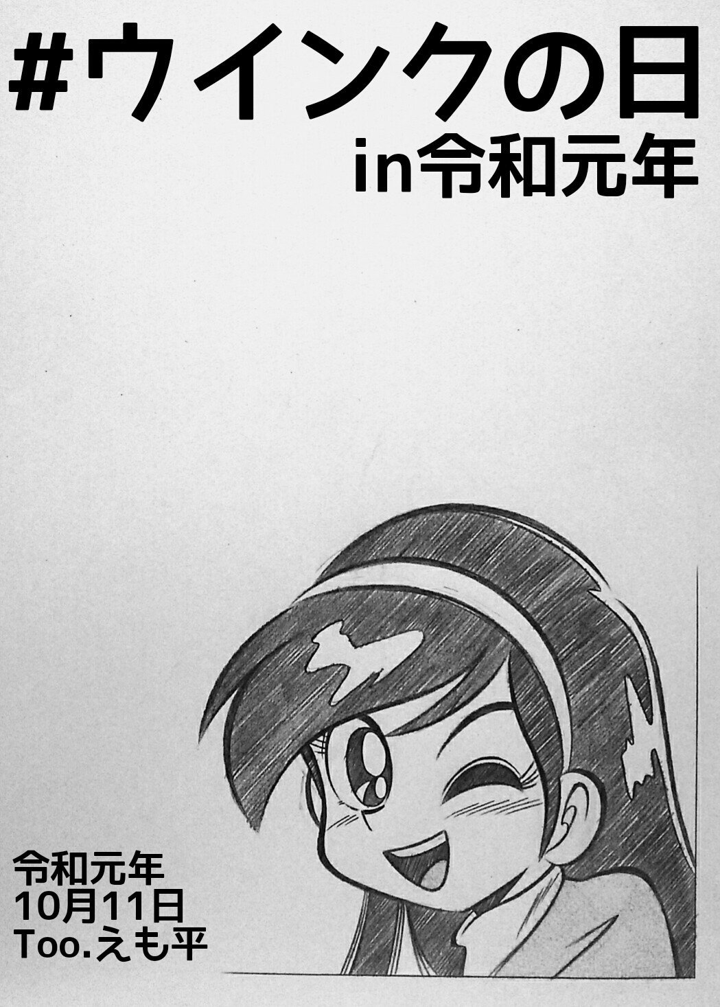 だてまきマントマン コテメン堂でクリスマスケーキを頑張る巴男吾さん 詳しくはmoo 念平先生の あまいぞ 男吾 をご愛読くださいませませ メリークリスマス あまいぞ男吾 Moo念平 使い回し T Co Bhogorqtoc Twitter