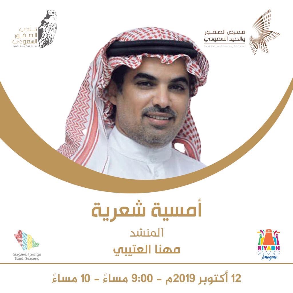 عبدالله حمير القحطاني tweet media