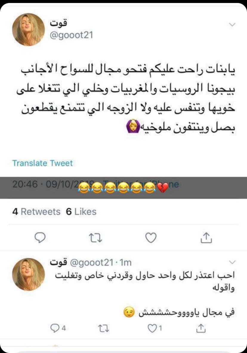 هي صادقه 😑😋