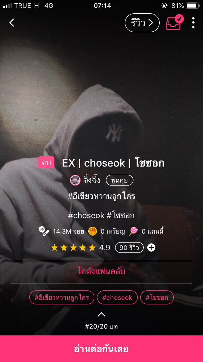 จบฟ ♡ tweet media