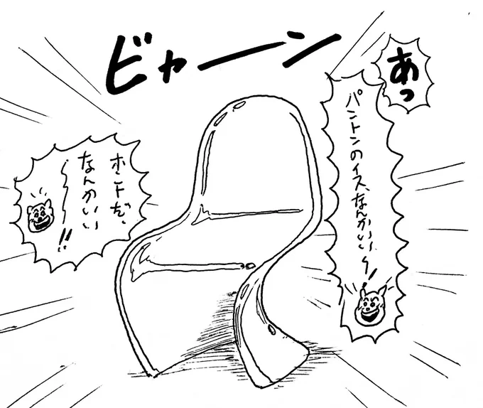 ナンカイイ兄弟もなんか良い感じでグルーヴ感出てきたぞ 