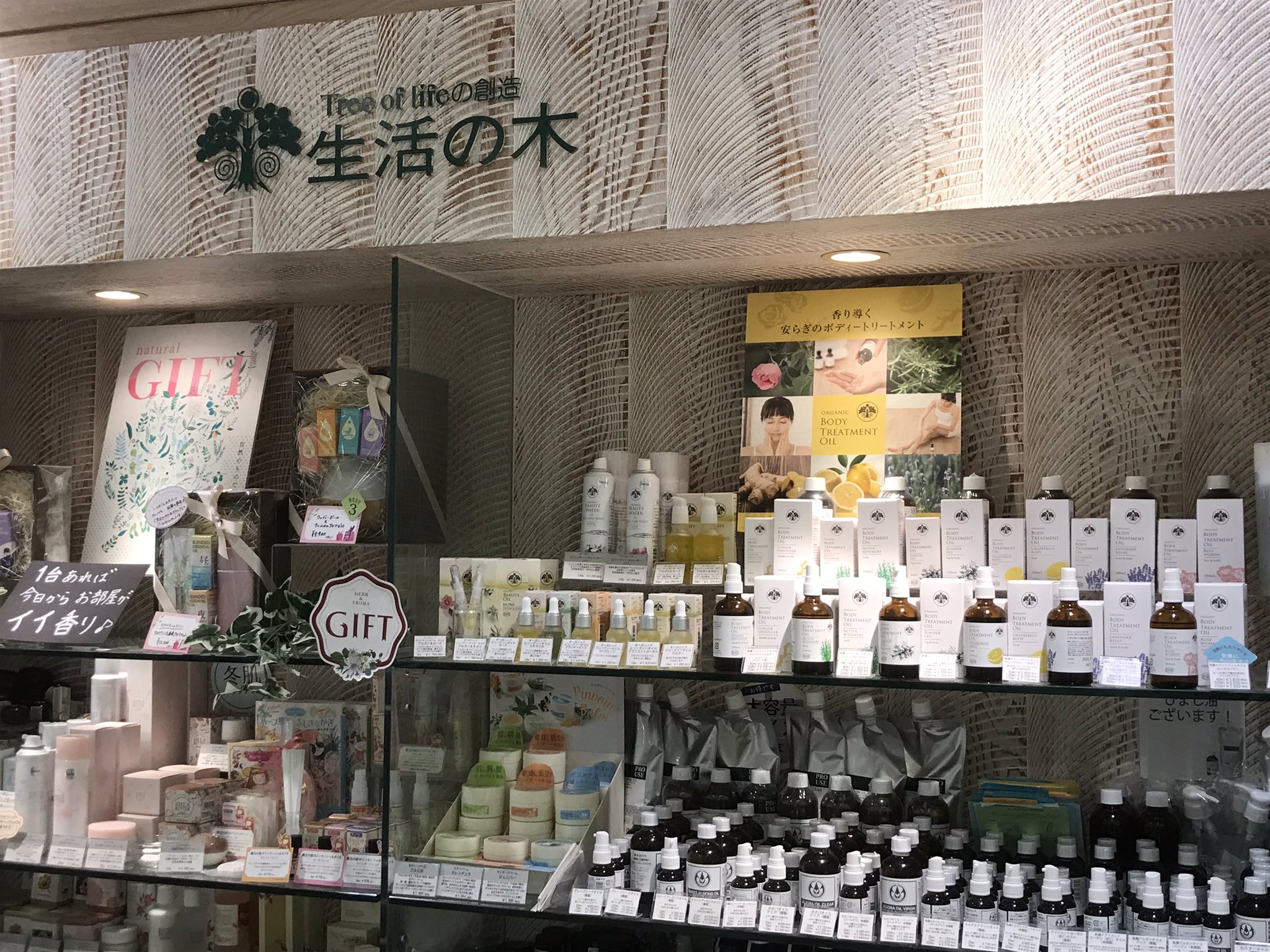 大丸梅田店 12階 リビング 生活の木 ワークショップ アロマネイルオイル作り 10月13日 日 昨日は大人のお客様も 楽しんでご参加下さいました 大丸梅田店 リビング 生活の木 アロマ 魔法の庭ものがたり カモマイル カレンデュラ