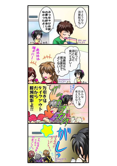 Web漫画 を含むマンガ一覧 34ページ ツイコミ 仮 Web漫画 を含むマンガ一覧 34ページ ツイコミ 仮