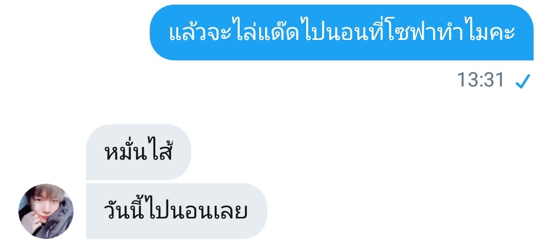 Love story tweet media