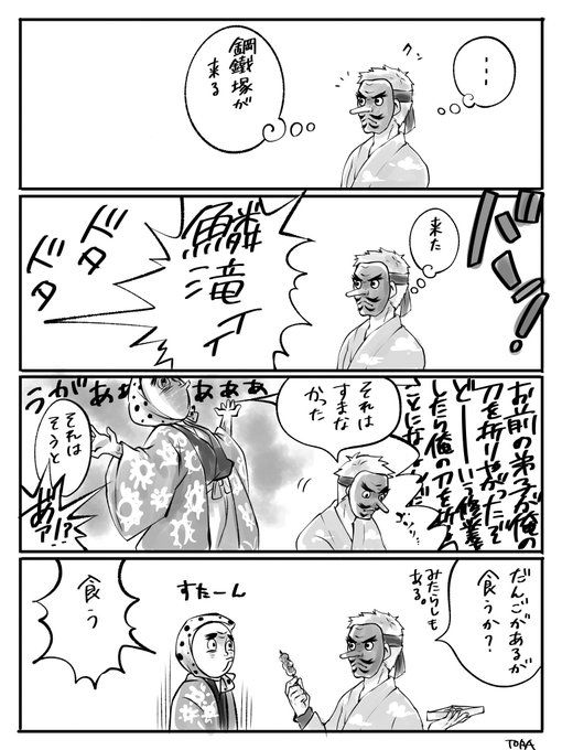 のむたろさん のツイート 塚 の検索結果 1 Whotwi グラフィカルtwitter分析 のむたろさん のツイート 塚 の検索結果 1 Whotwi グラフィカルtwitter分析