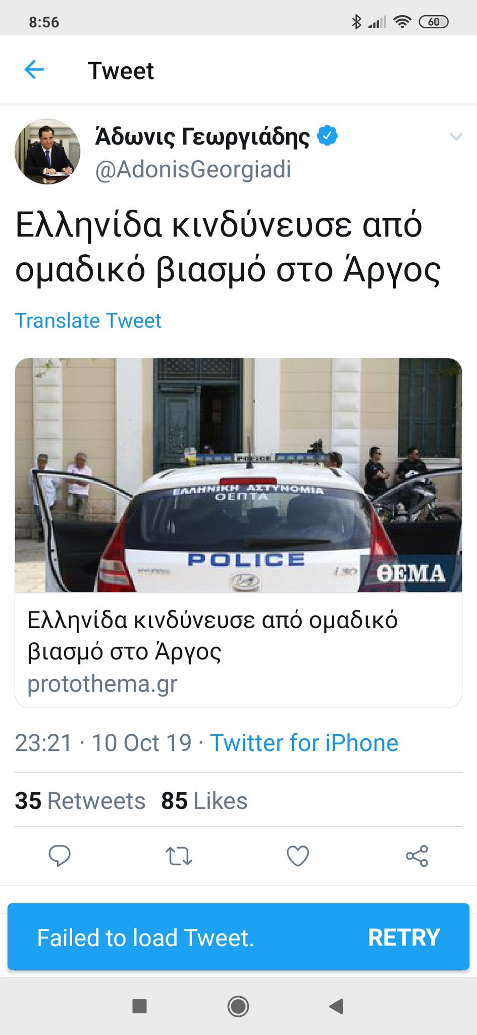 Εικόνα