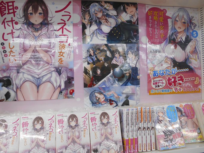 天乃聖樹のtwitterイラスト検索結果 古い順