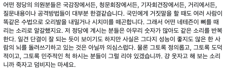oisoo's tweet photo. 걍 웃자고 해 보는 소립니다. https://t.co/TxtDKBXUsx