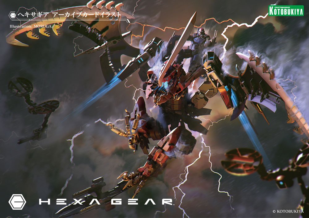 ヘキサギア公式 コトブキヤ V Twitter ガバナーの皆さんへ 台風が近づいております 危ない場所には近づかない 食べ物や飲み物の確保や窓の補強などご注意ください 自身の安全を最優先に Yuki