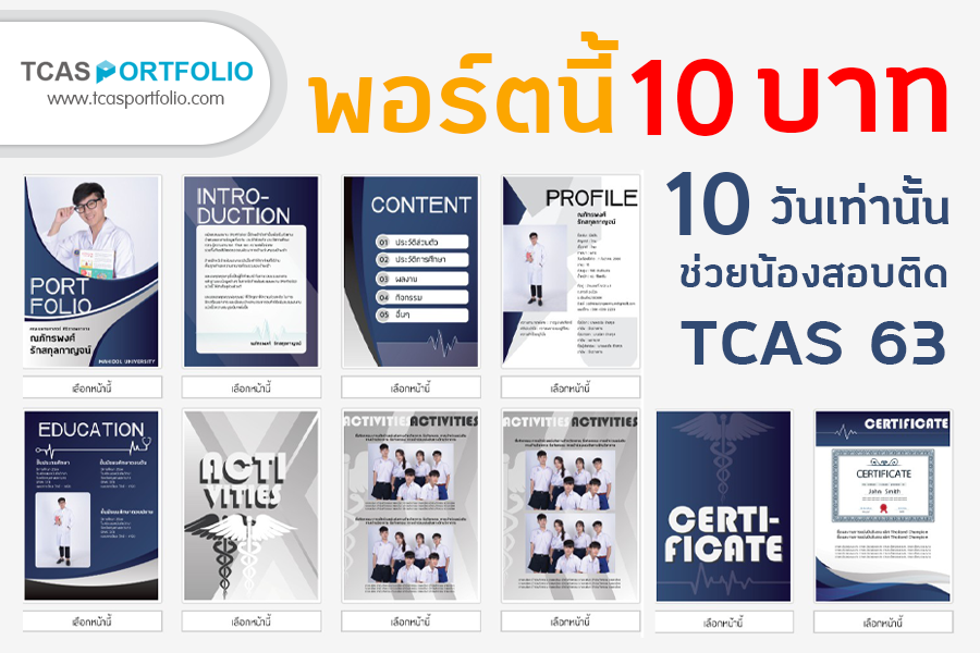 TCASportfolio's tweet photo. āļāļāļĢāđāļāļāļĩāđ 10 āļāļēāļ 10 āļ§āļąāļāđāļāđāļēāļāļąāđāļ
.
āļŠāļĄāļąāļāļĢāļĢāļąāļāļŠāļīāļāļāļīāđāļāđāļāļ 20 āļāļļāļĨāļēāļāļĩāđ āļŦāļĢāļ·āļāđāļāđāļĄāļāļģāļāļ§āļāļĢāļąāļāđāļāđāļēāļāļąāđāļ
āļāļĩāđ >>
1.https://t.co/rRuraFR3tz
2.https://t.co/8QjHtHhb5H
3.https://t.co/dgiRuNlrQD
.
#TCASportfolio #Dek63 #TCAS63 https://t.co/abhIGm3Zrw