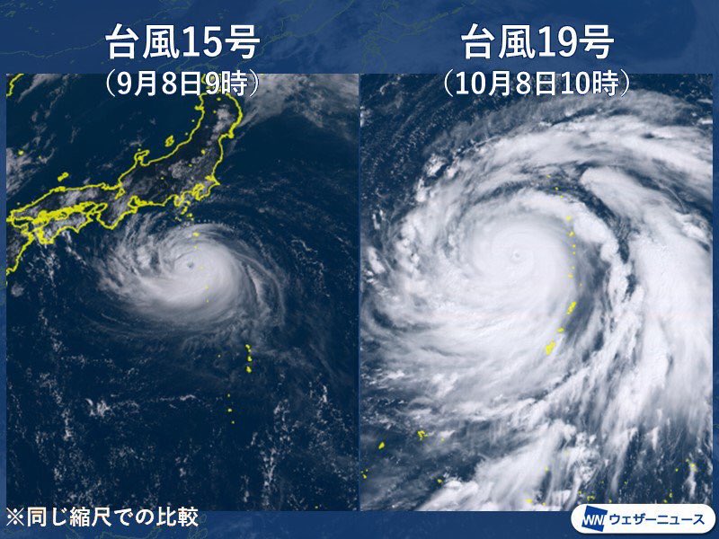 Miu2015Uyo's tweet photo. 今回の台風19号は、前回、千葉県に大きな被害をもたらした、台風15号と比較しても、めちゃくちゃ大きいらしいです。
みなさん気を付けてください。 https://t.co/kBZQX4pSg3