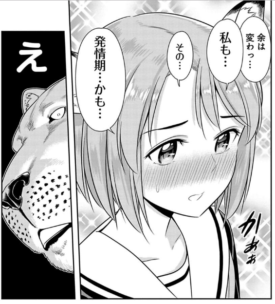 山下文吾 シートン学園連載中 Bungoyama さんのマンガ一覧 リツイート順 2ページ ツイコミ 仮 山下文吾 シートン学園連載中 Bungoyama さんのマンガ一覧 リツイート順 2ページ ツイコミ 仮