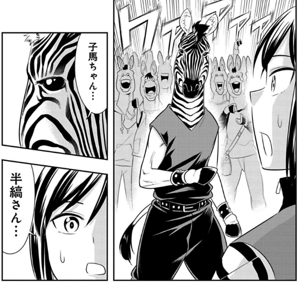 アニメ化記念『シートン学園』全話無料は今日まで!ぜひぜひ～!
https://t.co/dah3ZxECFR 