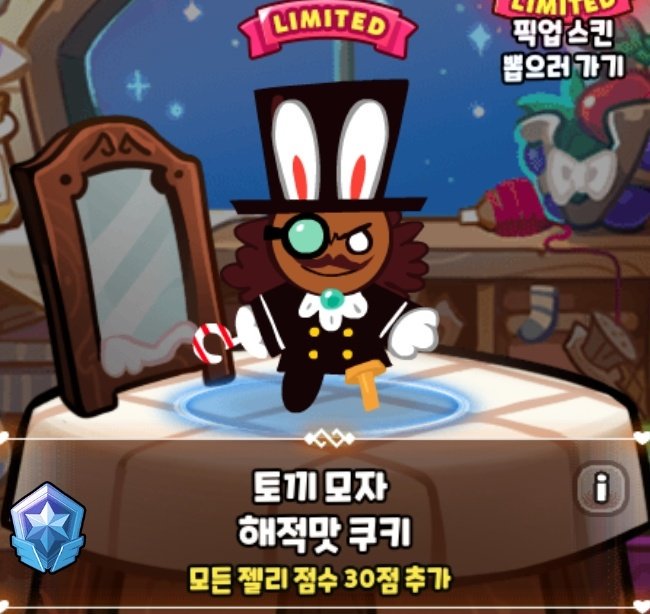 cookie_run_S's tweet photo. 할로윈 스킨
딸기맛 '펑크 고양이' 스킨
용사맛 '스페이드 병정' 스킨
해적맛 '토끼 모자' 스킨
좀비맛 '큐티 리본' 스킨 https://t.co/iNRXexr25z